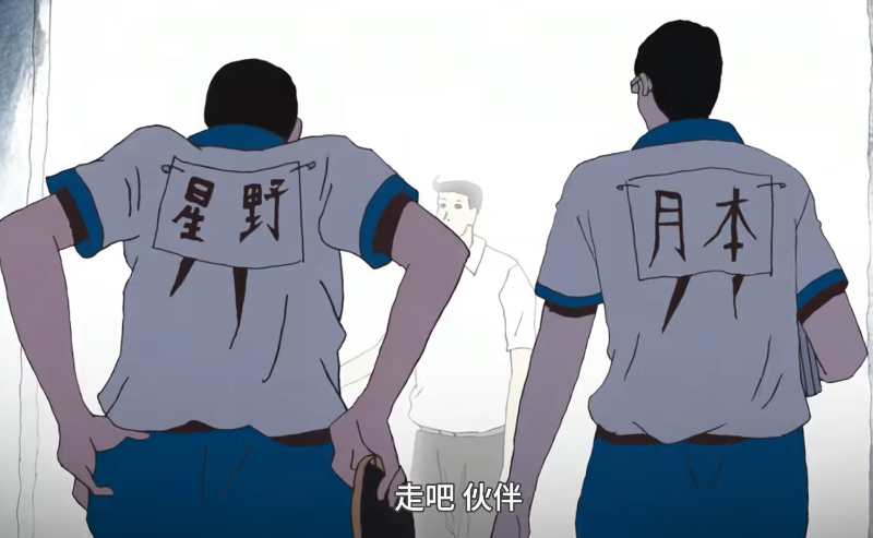 乒乓 : 你想挥出怎样的一拍